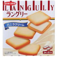 ราคา อิโตะคุกกี้สอดไส้ครีมกลิ่นวนิลลา 125กรัม Ito Languly Vanilla Cream Sandwich 125g. (4901050115187)