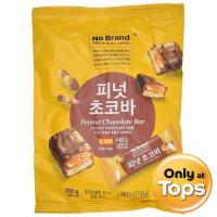 ราคา โนแบรนด์คาราเมลผสมถั่วลิสงและนูกัตเคลือบช็อกโกแลตนม 252กรัม No Brand Peanut Chocolate Bar 252g. (2000000292618)