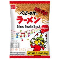 ราคา เบบี้สตาร์ขนมอบกรอบบะหมี่ปรุงรสดั้งเดิม 90กรัม Baby Star Crispy Noodle Snack Original 90g. (4902775038935)