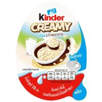 ราคา คินเดอร์ครีมมี่ขนมครีมนมและโกโก้ผสมข้าวพอง 19กรัม Kinder Creamy Chocolate 19g. (80824107)
