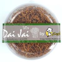 ราคา ได้ใจเห็ดเข็มทองเส้นกรอบสามรส 200กรัม Daijai Crispy Golden Mushroom 3 Flavours 200g. (8859457400176)