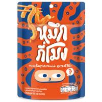 ราคา หมึกกี่โมงหม่าล่าออริจินัล 50กรัม Muekgeemong Konjac Original 50g. (8850718822928)