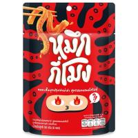 ราคา หมึกกี่โมงหม่าล่าฮอตแอนด์สไปซี่ 50กรัม Muekgeeong Konjac Hot and Spicy 50g. (8850718822942)