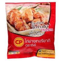 ราคา ซีพีไก่ย่างเทอริยากิ 200กรัม C.P. Grilled Teriyaki Chicken 200g. (8850653530216)