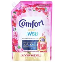 ราคา คอมฟอร์ทอัลตร้าน้ำยาปรับผ้านุ่มสูตรเข้มข้นสีชมพู 1050มล. รีฟิล Comfort Ultra Concentrate Fabric Softener Pink 1050ml. Refill (8851932355681)