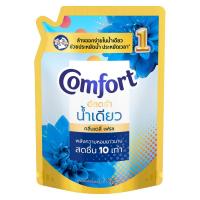 ราคา คอมฟอร์ทอัลตร้าผลิตภัณฑ์ปรับผ้านุ่มน้ำเดียวสีฟ้า 1050มล. Comfort Ultra One Rinse Blue 1050ml. (8851932343411)
