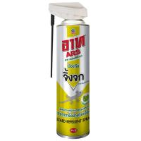 ราคา อาทสเปรย์ไล่จิ้งจก 600มล. Ars Lizard Repellent Spray 600ml. (8850273191217)