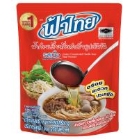 ราคา ฟ้าไทยน้ำก๋วยเตี๋ยวสำเร็จรูปรสเนื้อ 350กรัม Fathai Noodle Soup Beef Flavored 350g. (8854334004164)