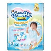 ราคา มามี่โพโคกางเกงผ้าอ้อมเด็กชายขนาด XL 42ชิ้น Mamy Poko Diaper Pants Boy Size XL 42pcs. (8851111414383)