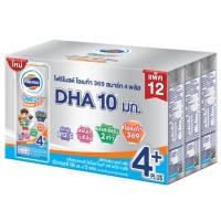 ราคา โฟร์โมสต์นมยูเอชทีโอเมก้า369สมาร์ท4พลัสรสจืด 180มล. แพค 12 Foremost Omega 369 Smart 4 Plus UHT Milk Plain 180ml. Pack 12 (8850188903981)