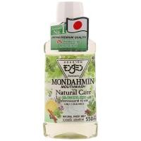 ราคา มอนดามินน้ำยาบ้วนปากเนเชอรัลแคร์เนเชอรัลเฟรชมินต์ 550มล. Mondahmin Natural Care Natural Fresh Mint Mouthwash 550ml. (8850273236710)