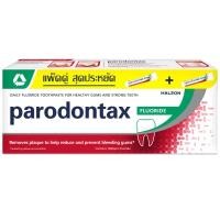ราคา พาโรดอนแทกซ์ยาสีฟันฟลูออไรด์ 150กรัม แพค 2 Parodontax Fluoride Toothpaste 150g. Pack2 (8851007199486)
