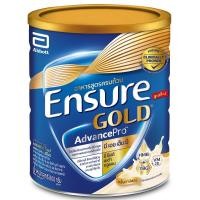 ราคา เอนชัวร์อาหารสูตรครบถ้วนรสวานิลลา 800กรัม Ensure Balanced Nutrition Complete Vanilla 800g. (8710428021304)