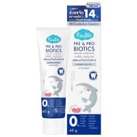 ราคา คินดี้ยาสีฟันออร์แกนิคสูตรพรีแอนด์โพรไบโอติกส์สตรอว์เบอร์รีฟลูออไรด์ 60กรัม Kindee Organic Toothpaste Pre&Pro Biotics Strawberry 60g. (8853963024819)