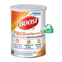 ราคา เนสท์เล่เฮลท์ไซเอนซ์บูสท์ไฟเบอร์ 800กรัม Nestle Health Science Boost Fiber 800g. (7613039325858)