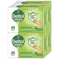 ราคา เดทตอลสบู่ก้อนสูตรไฮเดรทติ้ง 60กรัม แพค 4 Dettol Bar Soap Hydrating 60g. Pack 4 (8850360028884)
