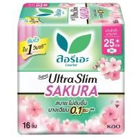 ราคา ลอรีเอะผ้าอนามัยซูเปอร์อัลตร้าสลิมกลิ่นสวีทซากุระมีปีก 25ซม. 16ชิ้น Laurier Super Ultra Slim Sweet Sakura Wing 25cm. 16pcs. (8851818558748)