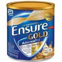 ราคา เอนชัวร์โกลด์อาหารสูตรครบถ้วนกลิ่นกาแฟ 380กรัม Ensure Gold Complete Balanced Nutrition Coffee 380g. (8886451007254)