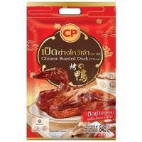ราคา ซีพีเป็ดย่างไหว้เจ้า 1.845กก. CP Chinese Roasted Duck 1.845kg. (8850653194586)