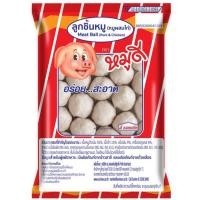 ราคา หมูดีลูกชิ้นหมู 90กรัม MooDee Pork Ball 90g. (8850269045203)