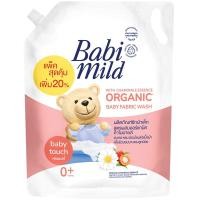 ราคา เบบี้มายด์ผลิตภัณฑ์ซักผ้าเด็กสูตรออร์แกนิคคาโมมายล์กลิ่นเบบี้ทัช 2400มล. Babi Mild Baby Liquid Detergent Organic Chamomile Baby Touch 2400ml. (8851123742610)