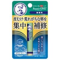 ราคา เมนโทลาทั่มลิปรีแพร์วันปราศจากน้ำหอม 2.3กรัม Mentholatum Lip Repair One Fragrance Free 2.3g. (4987241189021)