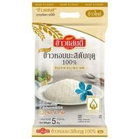 ราคา แสนดีข้าวหอมมะลิต้นฤดู100เปอร์เซ็นต์ 5กก. Sandee New Crop Thai Hom Mali Rice 100percent 5kg. (8851042000051)
