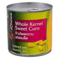 ราคา มายช้อยส์ข้าวโพดหวานชนิดเมล็ด 340กรัม My Choice Whole Kernel Sweet Corn 340g. (8853474035731)