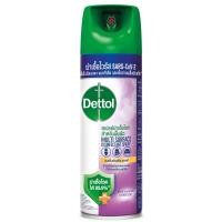 ราคา เดทตอลดิสอินเฟคแทนท์สเปรย์ฆ่าเชื้อโรคสำหรับพื้นผิวกลิ่นลาเวนเดอร์ 450มล. Dettol Disinfectant Spay Muti Surface Lavender 450ml. (8850360034311)
