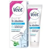 ราคา วีทครีมขจัดขนอโลเวล่า&วิตามินอี 25กรัม Veet Removal Cream Lotus Aloe Vera E 25g. (8850360040022)
