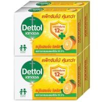 ราคา เดทตอลสบู่ก้อนสูตรเฟรช 100กรัม แพค 4 Dettol Fresh Barsoap 100g. Pack 4 (8850360028419)