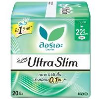 ราคา ลอรีเอะผ้าอนามัยซุปเปอร์อัลตร้าสลิม 22.5ซม. 20ชิ้น Laurier Pads Super Ultra Slim 22.5cm. 20pcs. (8851818631502)