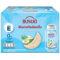 ราคา แบรนด์รังนกแท้พร้อมดื่มผสมวิตามินอีกลิ่นมะพร้าว 150 มล. แพค 6 Brands Bird Nest Ready To Drink With Vitamin E Coconut Flavor 150 ml. Pack6 (8852001115250)