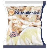 ราคา เคพีไข่ปลาหมึกกล้วยแช่แข็ง 300กรัม KP Frozen Squid Roe 300g. (8859157209079)