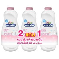 ราคา โคโดโมแป้งเด็กสูตรเนเชอรัลซอฟท์ 350กรัม แพคพิเศษ Kodomo Baby Powder Natural Soft 350g. Special Pack (8850002017375)