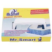 ราคา มร.สมาร์ทแปรงขัดพื้นห้องน้ำรุ่นบลูพาวเวอร์ Mr.Smart Bathroom Floor Scrubber with Blue Power (8851315001891)