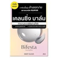 ราคา บิเฟสต้าเคลนซิ่งบาล์มดีพเคลียร์ 90กรัม Bifesta Cleansing Balm Deep Clear 90g. (4902806121452)