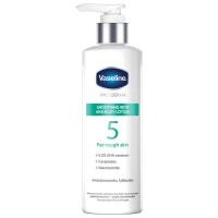 ราคา วาสลีนโปรเดอมาเอเอชเอโลชั่น 250มล. Vaseline Proderma AHA Smooth Lotion 250ml. (6902088940473)