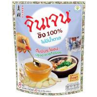 ราคา จินเจนขิงผงสำเร็จรูป100เปอร์เซ็นต์ไม่มีน้ำตาล 5กรัม แพค 8ซอง Gingen Instant Ginger 100percent 5g. Pack 8sachets (8850316010512)