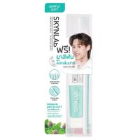 ราคา สกินแล็บชุดแปรงสีฟันเจนเทิลกรีนแอนด์ยาสีฟันเฟรชสไมล์ 20กรัม Skynlab Gentle Toothbrush Green And Fresh Smile Toothpaste 20g. (8858842009857)