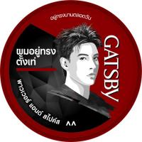 ราคา แกสบี้แว็กช์พาวเวอร์แอนด์สไปค์ส 75กรัม Gatsby Power&Spikes Wax 75g. (4902806015843)