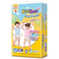 ราคา เบบี้เลิฟกางเกงผ้าอ้อมเด็กเพลย์แพ้นท์ขนาด XXL 36ชิ้น Baby Love Play Pants XXL 36pcs. (8850709201121)