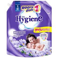 ราคา ไฮยีนน้ำยาปรับผ้านุ่มสีม่วง 1800มล. Hygiene Fabric Softener Violet 1800ml. (8850092266615)