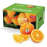 ราคา ส้มนาเวลพรีเมี่ยม 17.5 กล่อง 3 กก. Navel Premium 17.5 per Box 3 kg. (48900942)