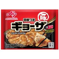 ราคา อายิโนะโมะโต๊ะฮาเนะสึกิเกี๊ยวซ่าหมู (เกี๊ยวซ่าญี่ปุ่นแป้งกรอบ) 250กรัม Ajinomoto Hanetsuki Pork Gyoza (Japanese Dumpling with Crispy Batter) 250g. (8858639001088)