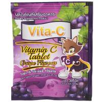 ราคา ไวต้าซีวิตามินซีชนิดเม็ดกลิ่นองุ่น 12กรัม VitaC Vitamin C Tablet Grape Flavour 12g. (8857121535056)