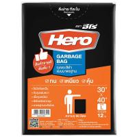 ราคา ฮีโร่ ถุงขยะ รุ่นมาตรฐาน สีดำ ขนาด 30x40 นิ้ว 12 ใบ