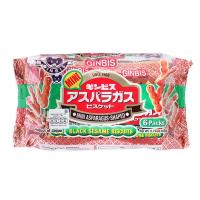 ราคา จินบิสขนมปังอบกรอบรูปหน่อไม้ฝรั่งขนาดเล็ก 162กรัม Ginbis Biscuit Asparagus Mini 162g. (4901588910179)