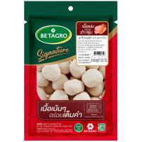ราคา เบทาโกรลูกชิ้นหมูมินิ 150กรัม Betagro Junior Meat Ball 150g. (8852043008596)