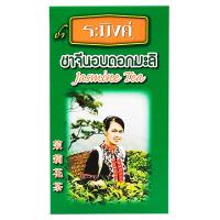 ราคา ระมิงค์ชาจีนอบดอกมะลิใบ 70กรัม Raming Jasmine Chinese Tea Leat 70g. (8850391122124)